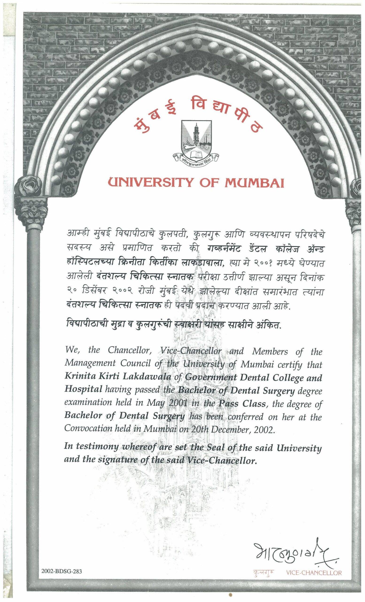 Government-Dental-College-scaled